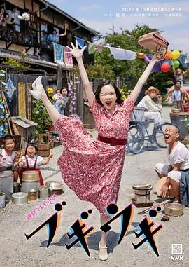 《布基乌基》：当艺术圈遭遇金钱游戏，一场黑色幽默的爱情闹剧！