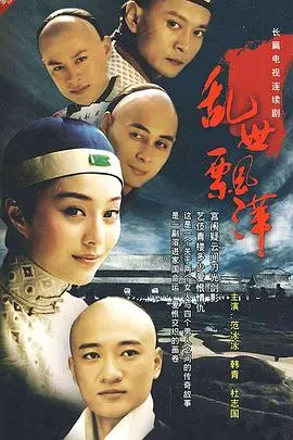 《乱世飘萍》：烽火岁月下的爱恨情仇，乱世佳人的命运抉择，催泪史诗巨制！