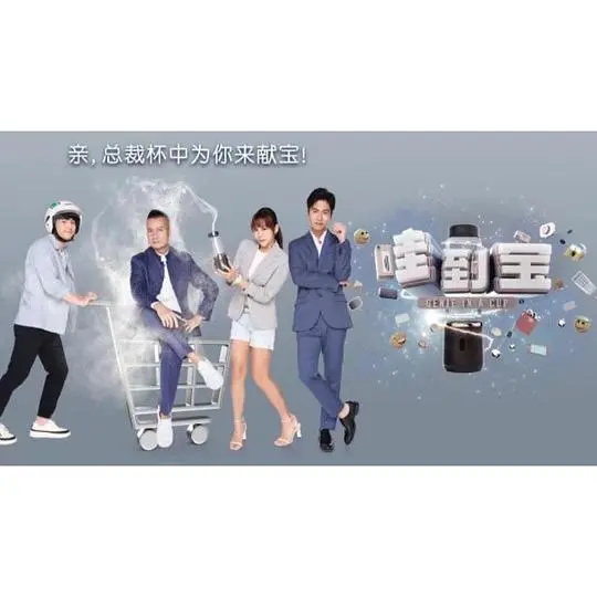 《哇到宝》爆笑来袭！揭秘草根逆袭的疯狂赛车梦与搞笑人生！