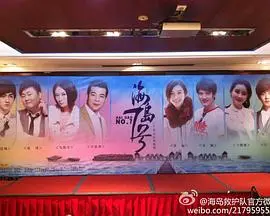 《海岛七号》：迷失的爱与救赎，探秘海岛上的禁忌后宫争斗与人性挣扎！