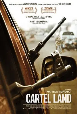 《贩毒之地》影评：当正义遭遇邪恶，暴力是唯一的解药？深度剖析与反思