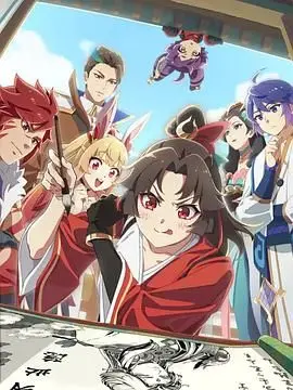 《是王者啊？之牡丹香幽大理寺》：穿越古今探案奇情，当大理寺遇上世界杯的节奏！