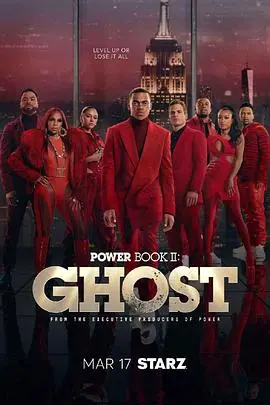 《权欲第二章：黑帮帝国》第三季：权力游戏升级，致命背叛与野心勃勃的崛起！