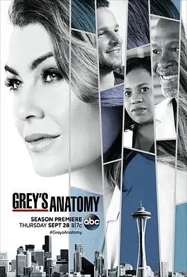 《实习医生格蕾第十四季》：当 超能力少女 闯入Grey Sloan，这医院是要上天啊！
