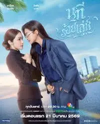 《四大元素之水之魅影》：视觉盛宴还是乏味叙事？这“水”有点冷！