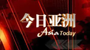 《今日亚洲》：看“荒野求生全明星”如何面对“现实困境”，这才是亚洲纪录片的硬核！